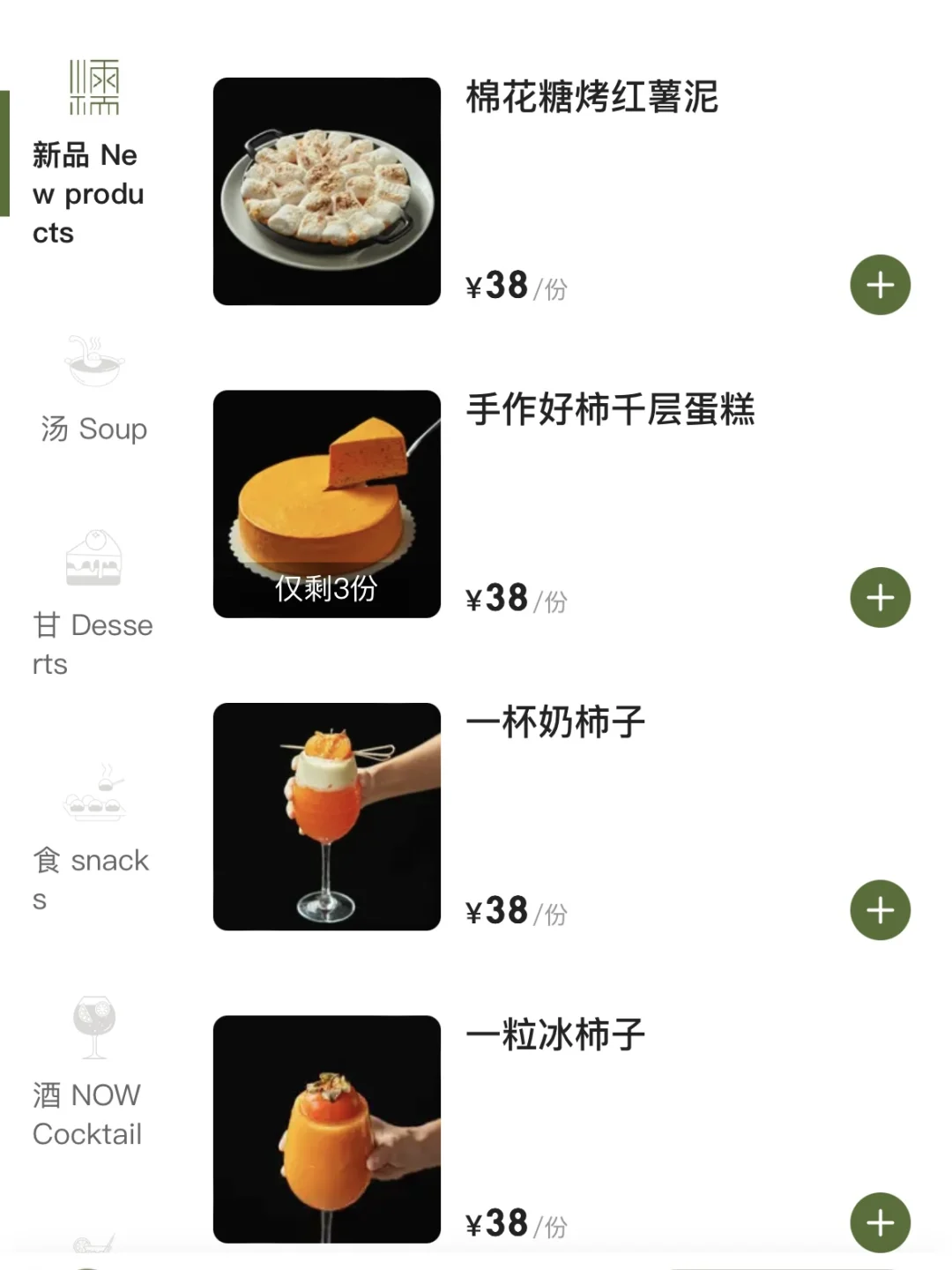 卧卧卧！！！南京终于也有了！！！