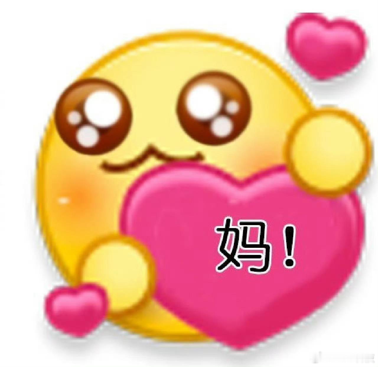 母亲节 今天是母亲节哦～大家都给妈妈送什么东西啦