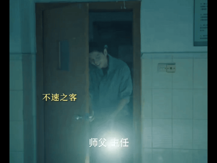 下属撞到上司暧昧落荒而逃唐盈盈康俊之间那拉丝的眼神刚对上，程风“duang”一下