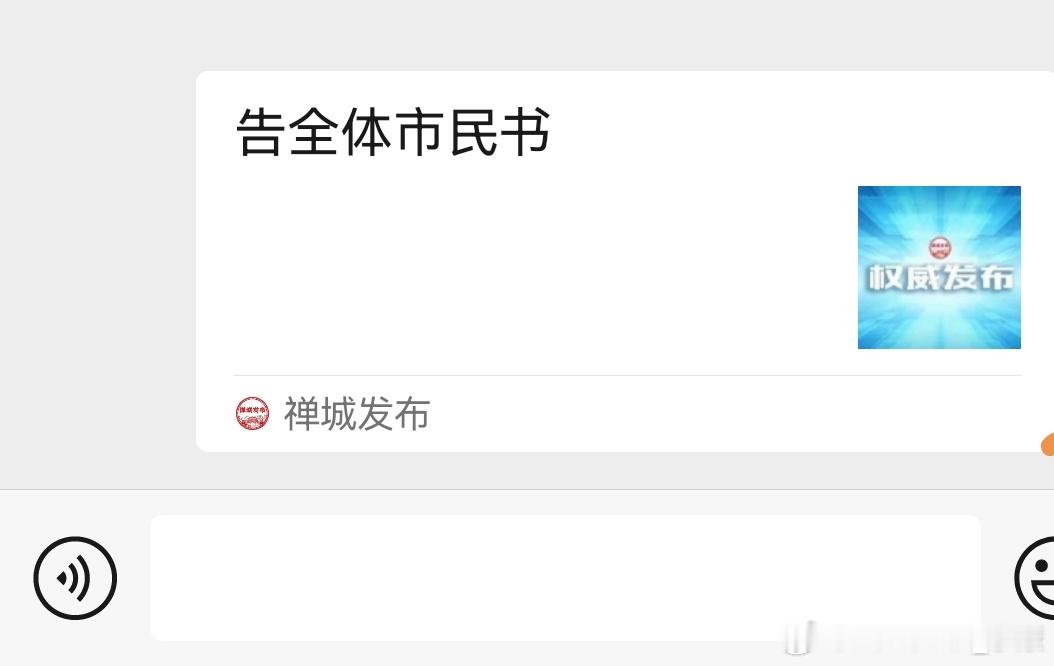 登革热来了，开展爱国卫生运动。[允悲] ​​​