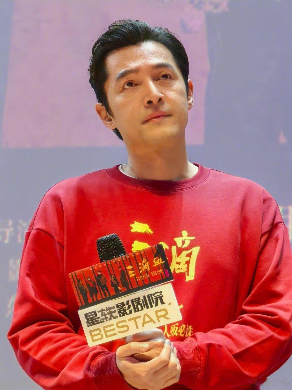 🆘胡歌杭州电影《三滴血》路演生图直出暴击！！怼脸拍都抗住的神颜，皮肤状态透亮细