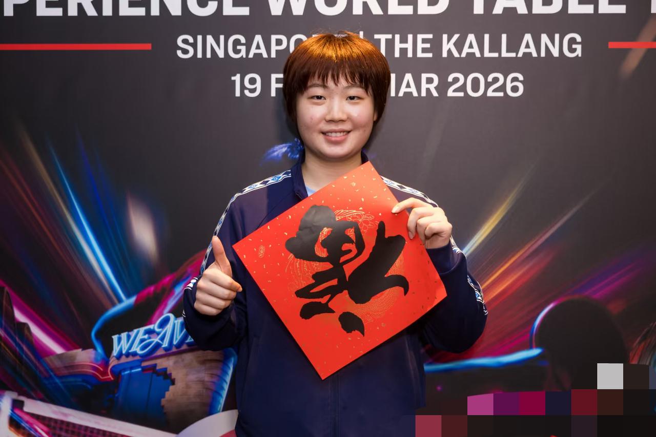 新加坡大满贯蒯曼3:0考芙曼 石洵瑶3:0盖娅双双晋级女单32强！
2月23日新