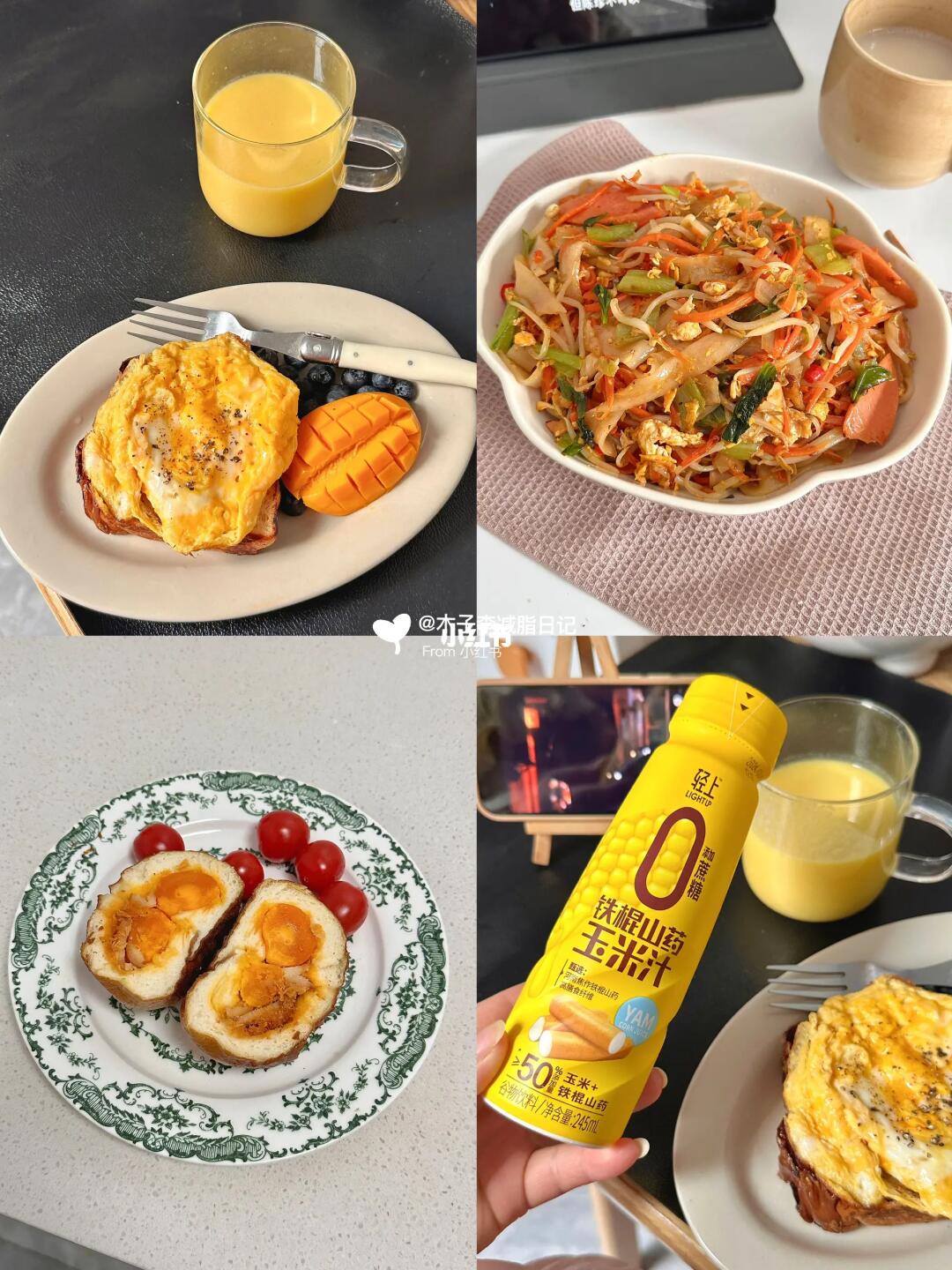 减肥，干净饮食真的会瘦