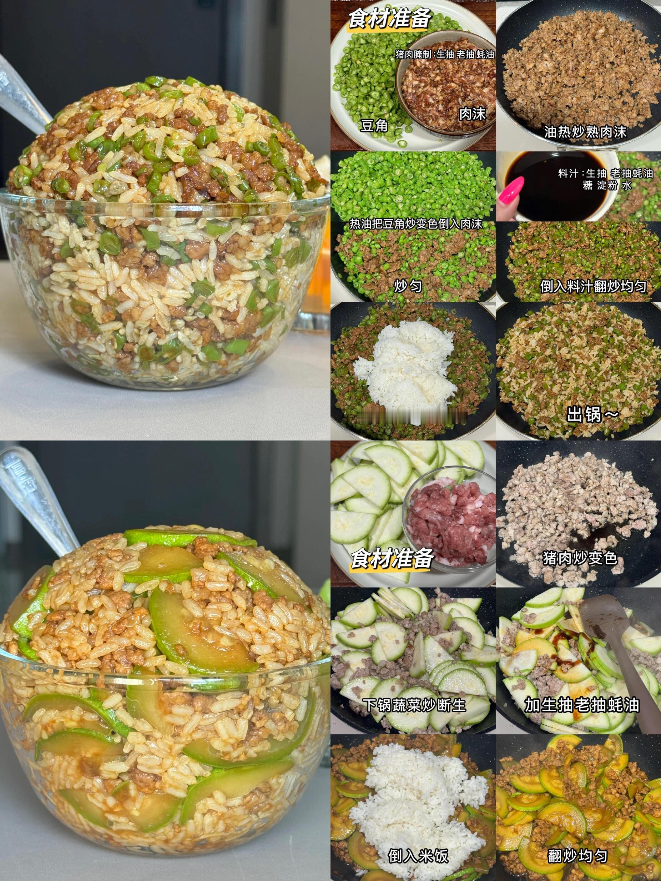 网友说的是真的…吃的干净真的会瘦！！ 