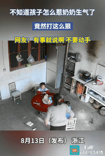 软条子，打！不伤筋骨，但是痛，能长记性，农村基本都是这样对不听话而且还调皮的。