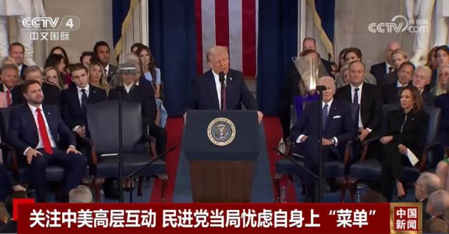 慌炸了！特朗普访华前四架美军机接连落地北京，台湾当局怕被卖了

最近最热闹的事莫