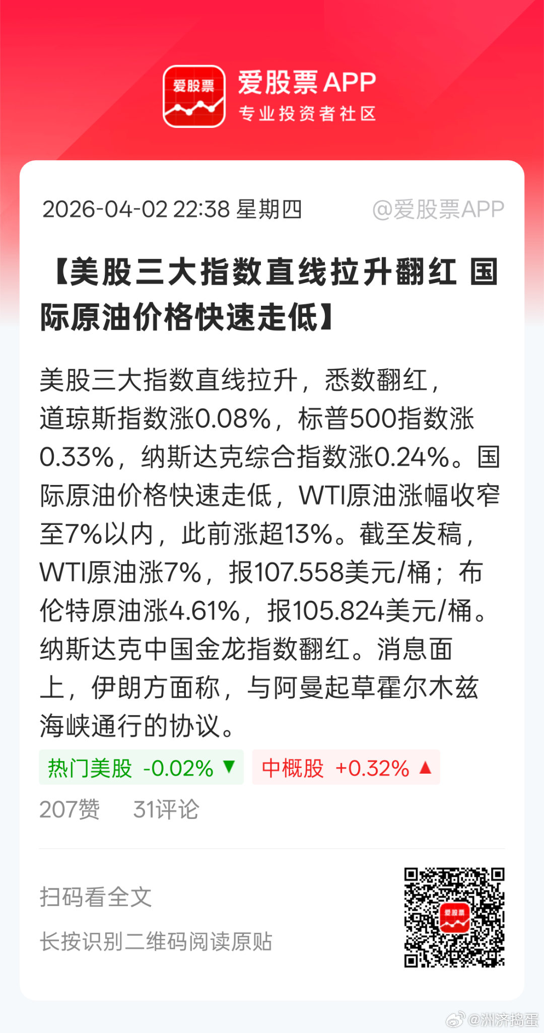 A股被量化玩死。。。因为这相当于川普每天盘前给量化喂毒语料。。。量化抓取到川普的