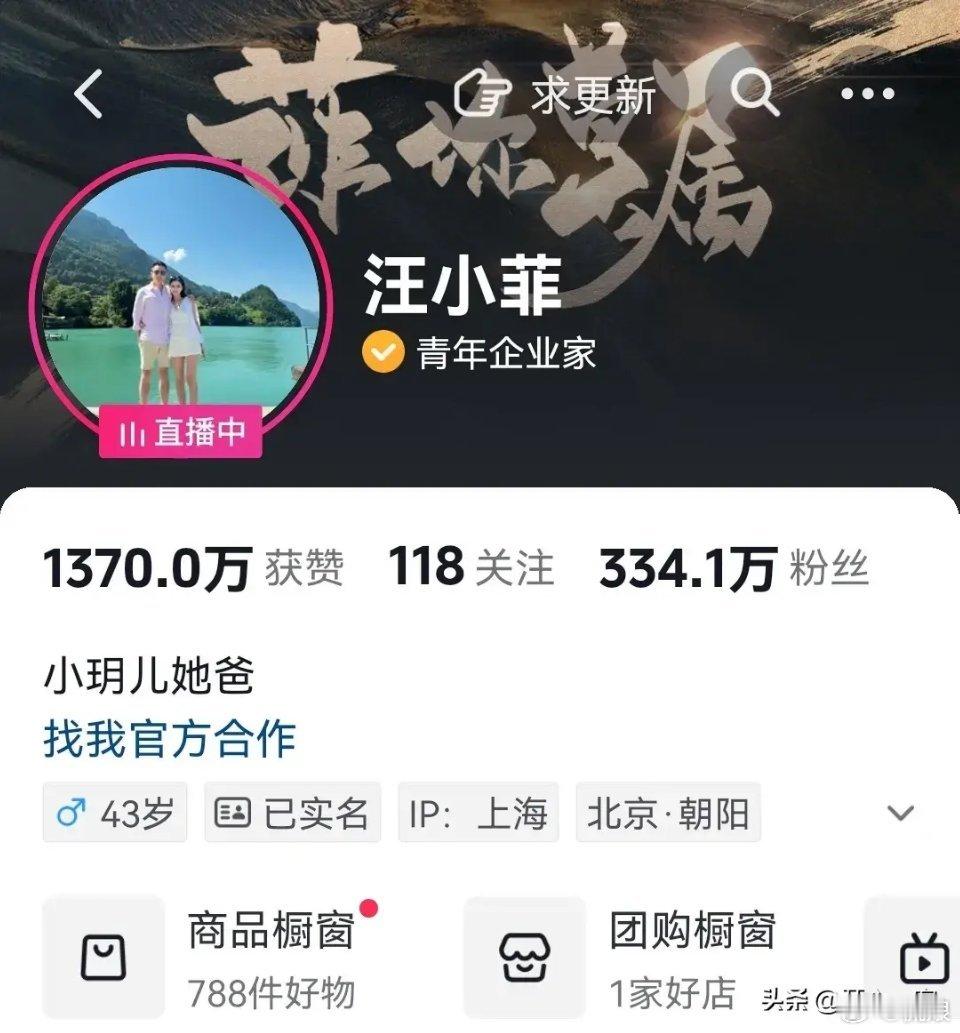 论汪小菲换头像的玄学，这个头像太合适了，老婆是水 水就是财富，夫妻俩甜蜜地站在青
