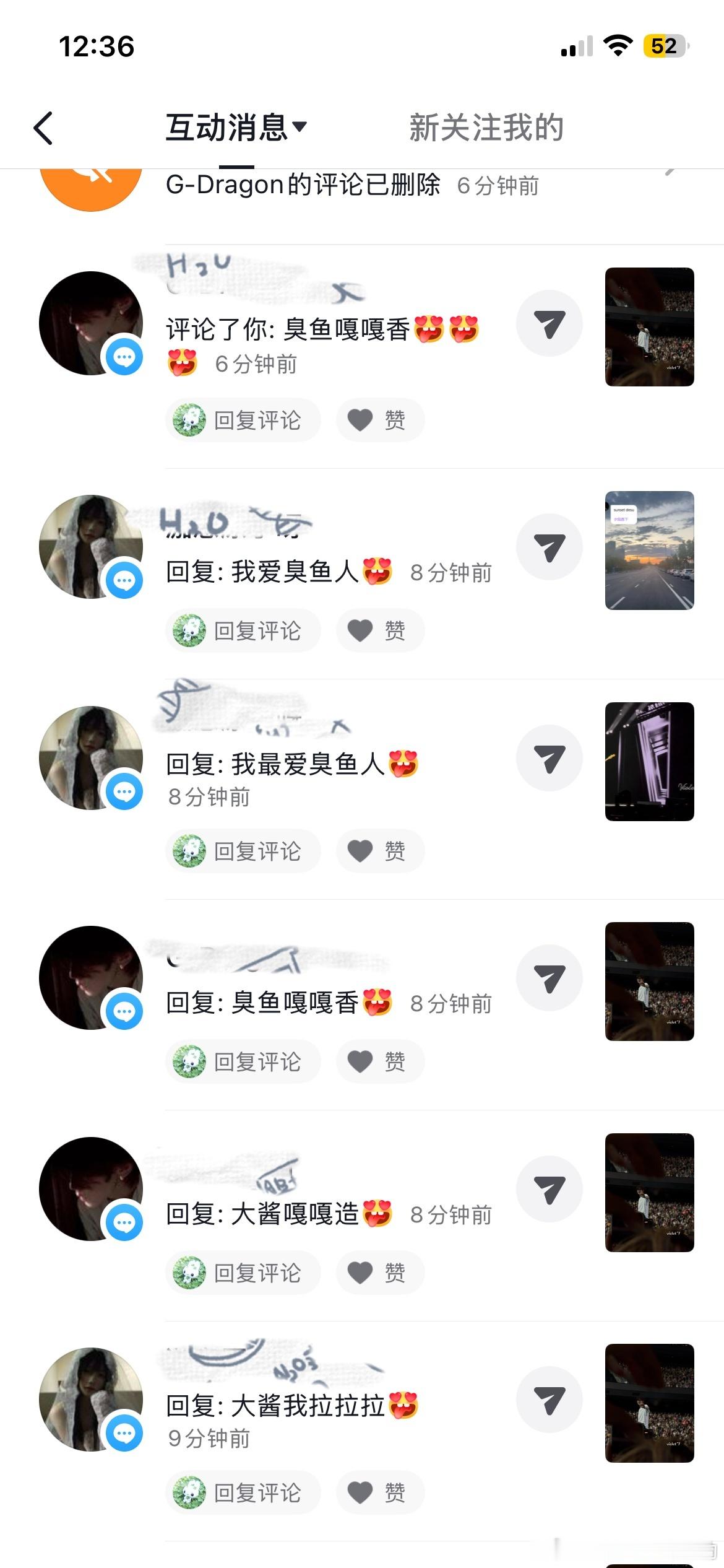 阿米超雄病症病例手册 只说了孙兴慜更厉害就得到了满屏的地域攻击，符合阿米超雄人设