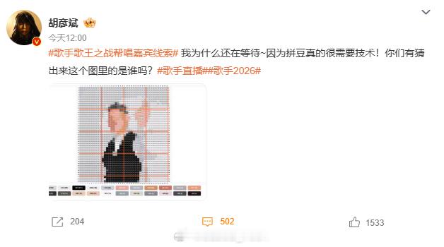 歌手总决赛帮唱 胡彦斌应该不会再请陶喆老头了吧毕竟胡彦斌今年应该是不想哭了吧这次