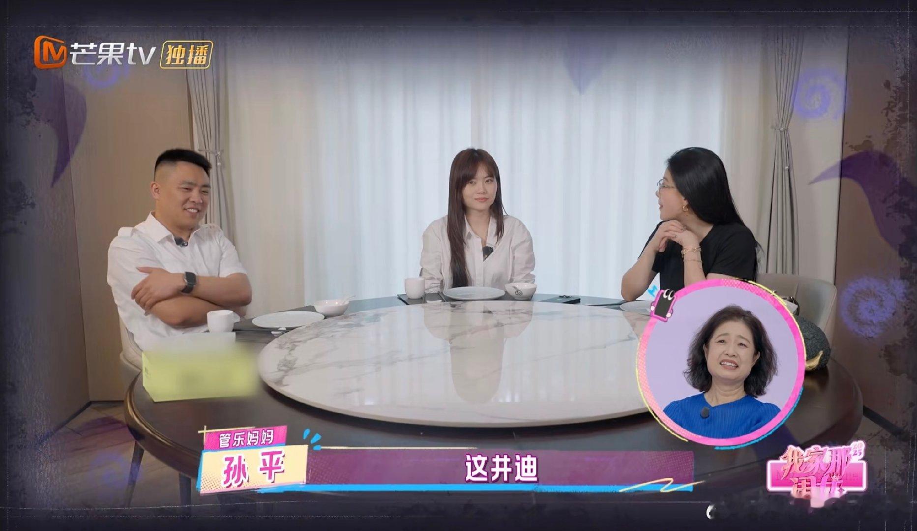 井迪我好想逃却逃不掉我家那闺女 见新朋友前的嚣张气焰呢？见面后直接蔫了，沉默寡言