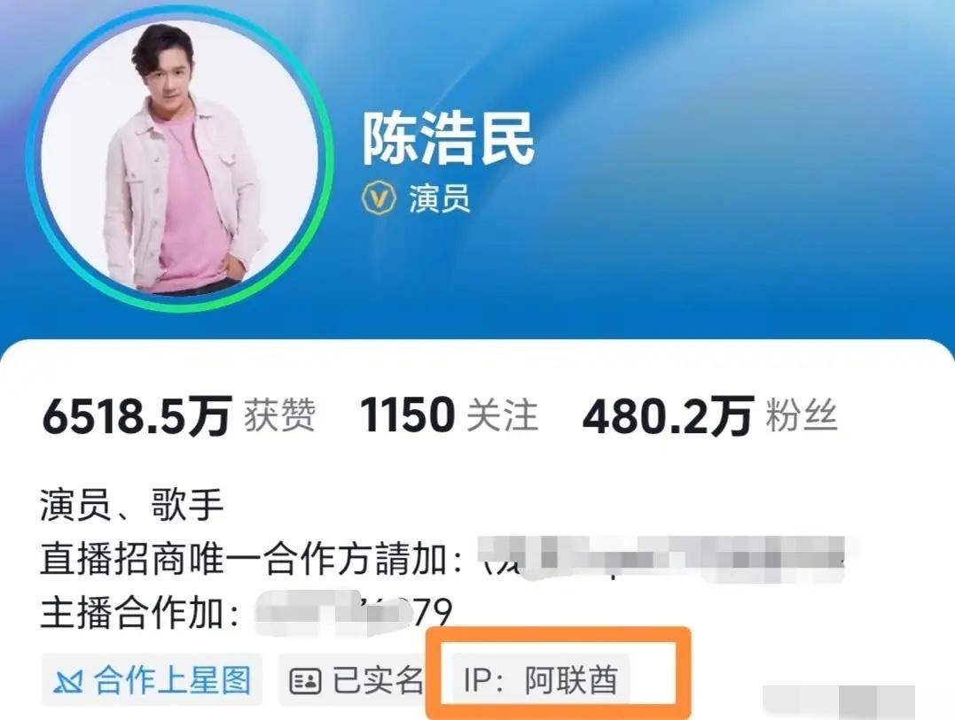 陈浩民携家人游阿联酋突遇意外，妻子蒋丽莎深夜发文透露行程现处阿布扎比！