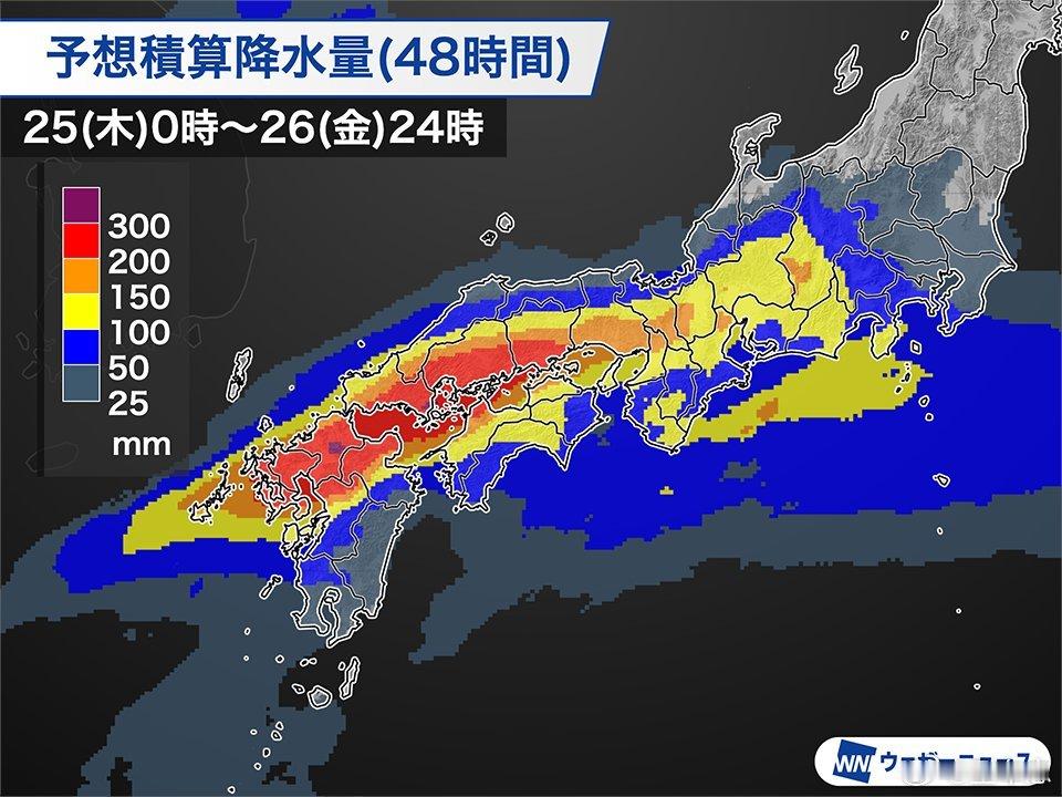 日本地震周末两个台风双重暴击🌀还要防雨防地震☔️只能宅家看世界杯了⚽️ 
