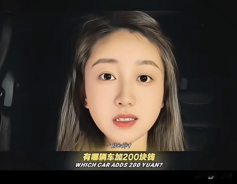 200块钱的油到底能跑多远？
百公里烧多少油 拉仇恨引话题是制造网络流量最快的手