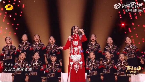 生特吾姬长子空灵感 彝族精灵名不虚传！生特吾姬唱《长子》的空灵感，是能穿透耳膜的