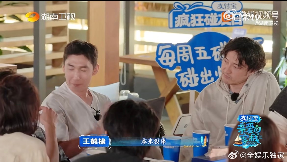 武大靖拿了124枚奖牌却因1字破防 客栈暖心坦白局，武大靖带着124枚奖牌的荣光