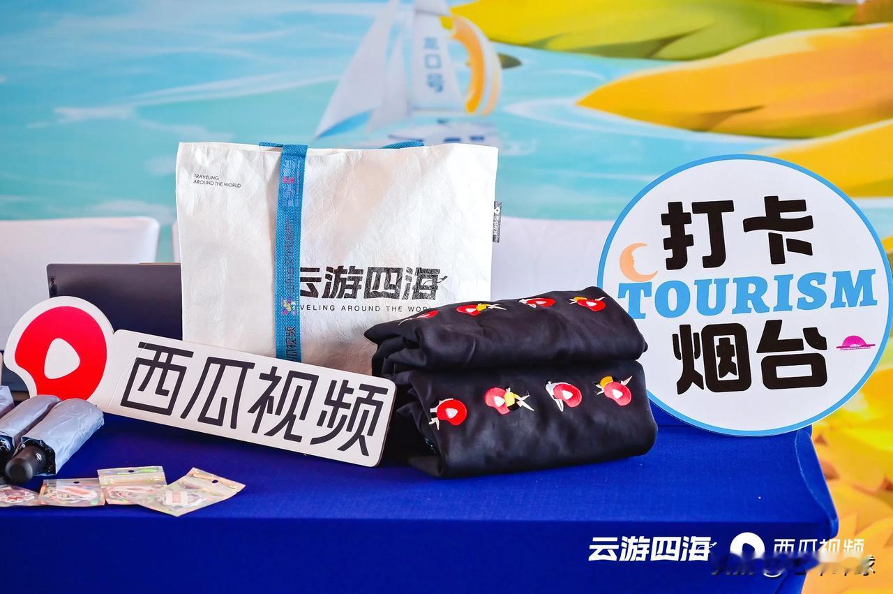 最近几天在山东烟台参加西瓜视频线下活动，真是大型网友见面现场。第一次来烟台，很喜