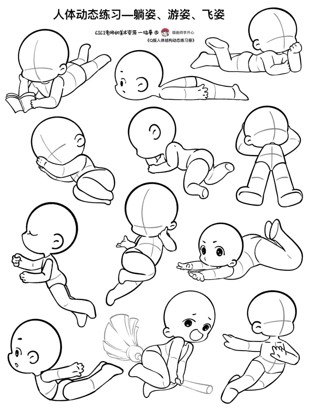 简笔画｜人体动态——躺姿、游姿、飞姿练习19