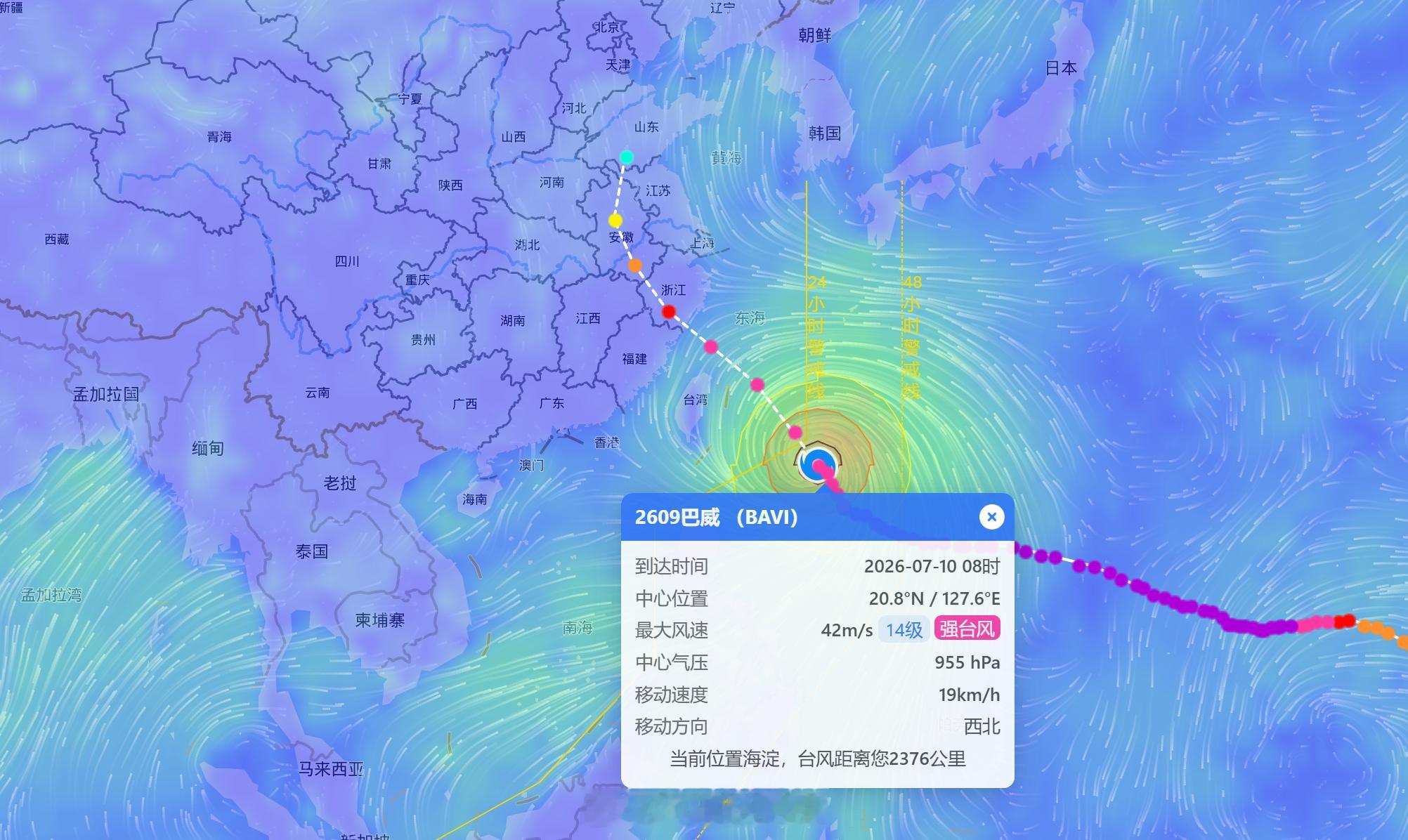 台风巴威又改路线了已经进入 24 小时警戒线了，现在风力 14 级，强度有所减弱