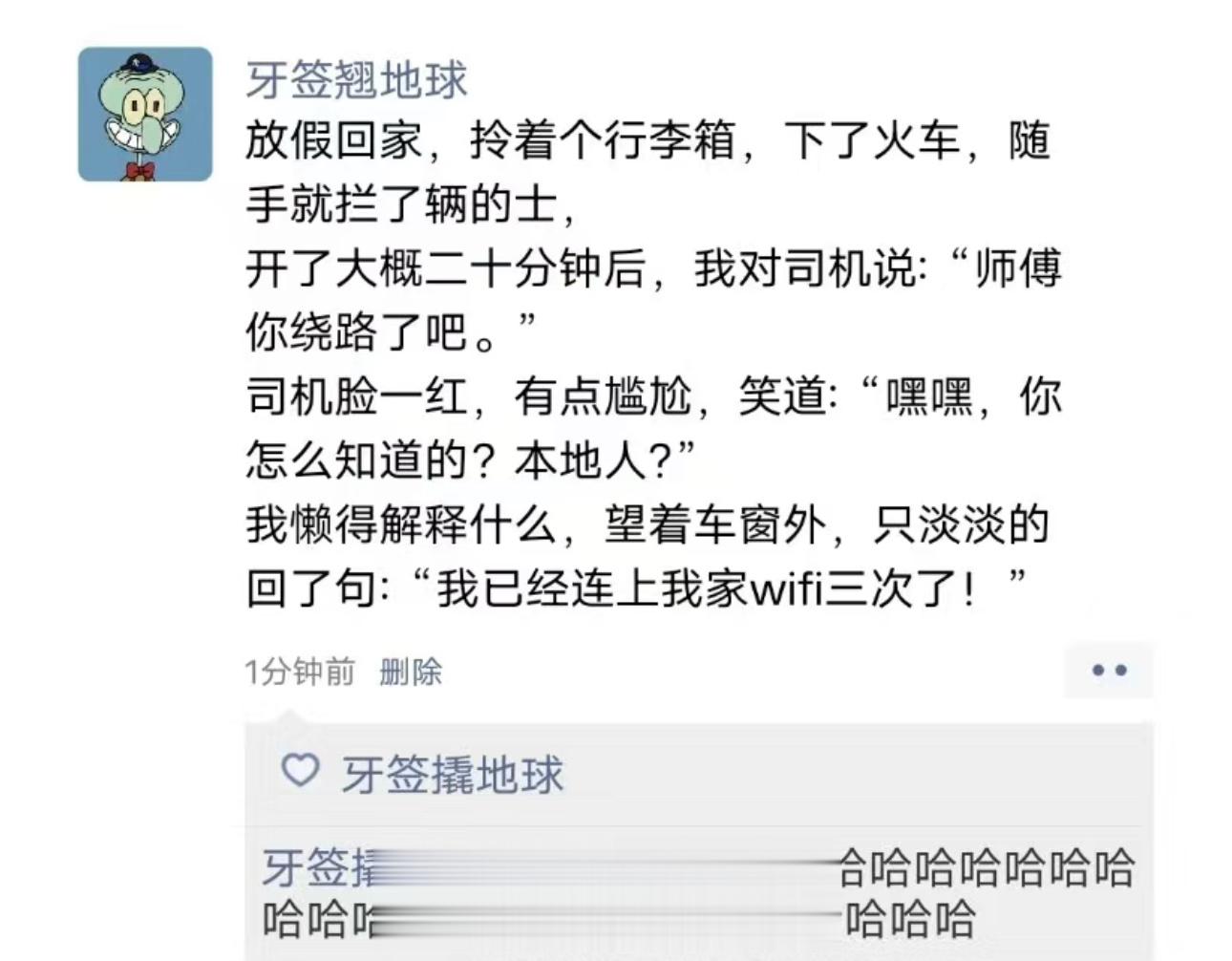 哈哈哈哈哈哈哈哈哈哈哈哈哈哈哈哈哈 ​​​