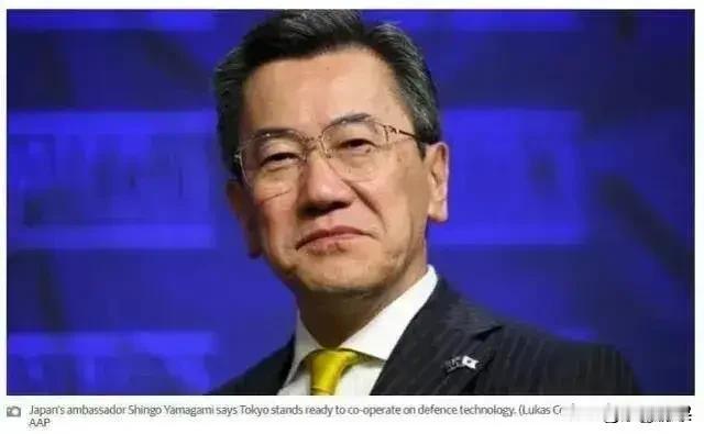 日本限期10天处理薛剑？薛剑是和平时期的战士，用外交语言捍卫自己国家领土完整！日