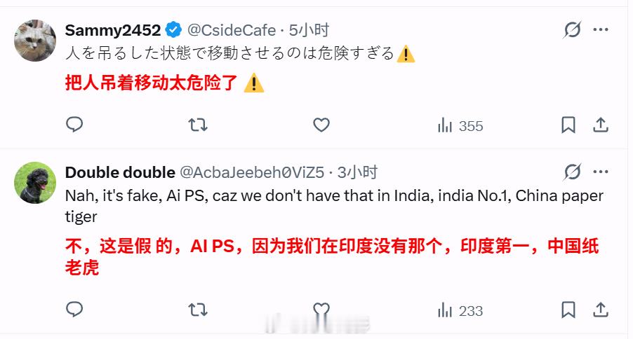 无人机转移广西强降雨被困人员 视频传到海外，你们猜猜哪个国家的人最酸？海外新鲜事