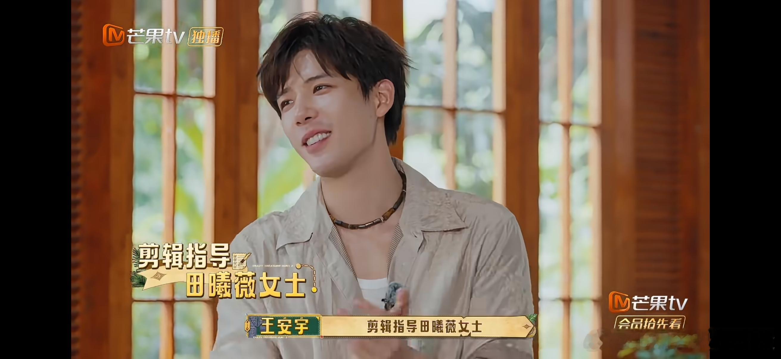 田曦薇手搓旅游打卡小片忙忙碌碌寻宝藏 田曦薇自己拍的旅游打卡小片，从创意到剪辑都