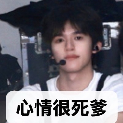 谁出我一个海底捞 我有大学生 