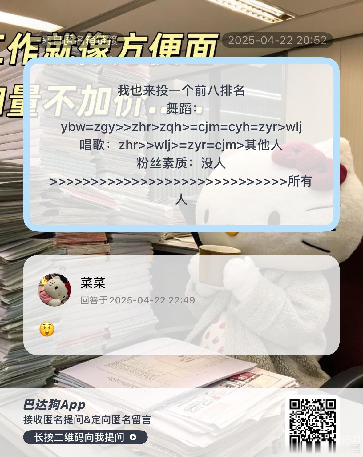 是这样吗？ ​​​