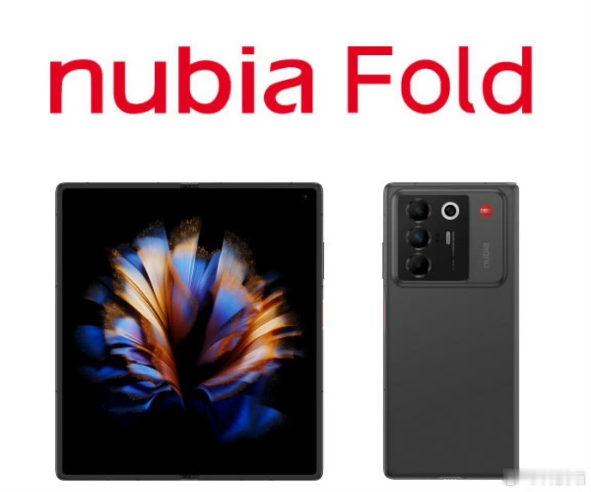 努比亚Fold折叠屏手机曝光了：8英寸2480*2200内屏6.5英寸2748*