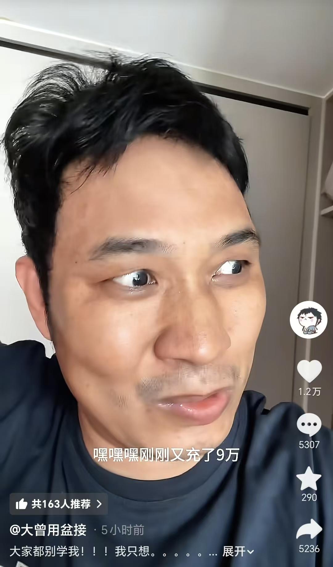 作为男人，千万别学邹市明，要学就学大曾子！

邹市明打拳赚到2亿多，都被老婆搞没