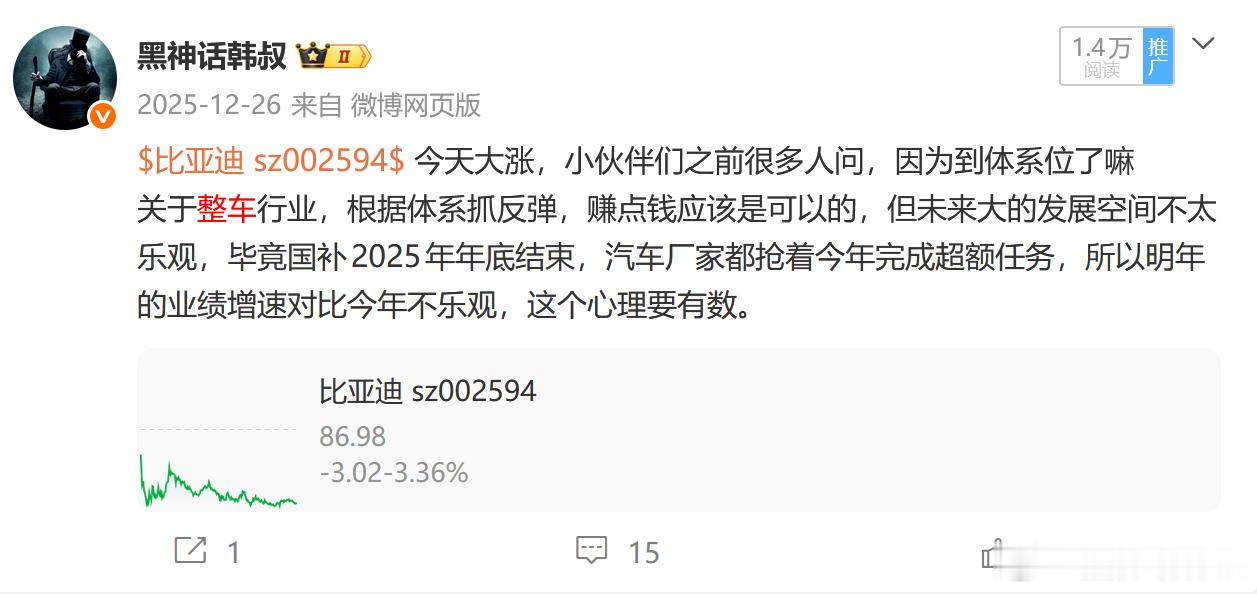 其实很多行业的基本面是可以提前分析出来了，然后规避到 塞力斯这样的雷，只要你稍微