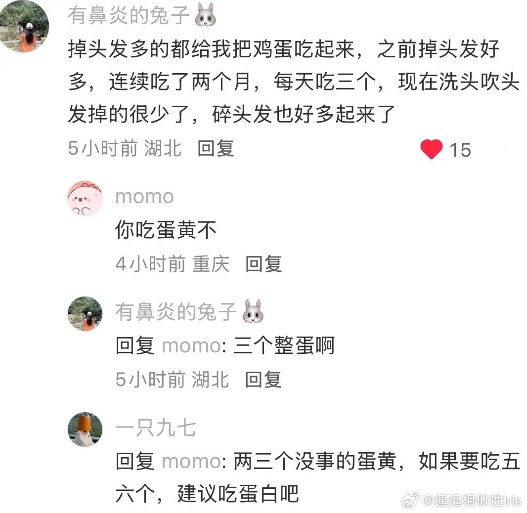 多吃鸡蛋真的能治垮脸吗？网友：鸡蛋就是最好的保养品！ 