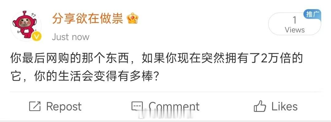 来来来，我倒要看看 ​​​