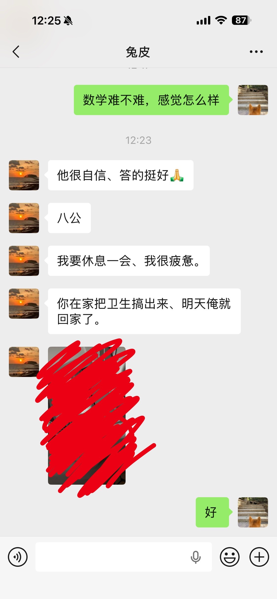 我发现小酱有个也不知是优点还是啥的，就是他特别自信，所以即使老酱说没问题我也不太
