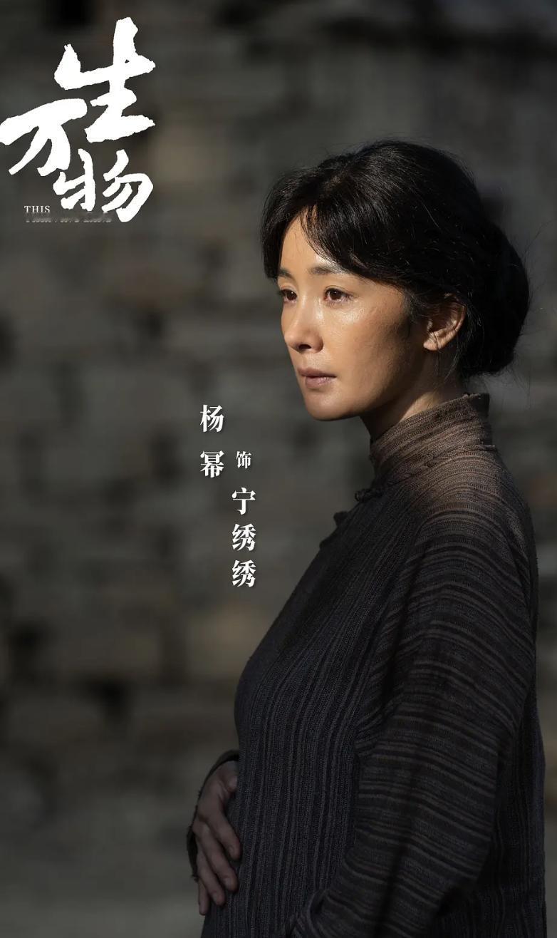 《生万物》里面绣绣确实有点多管闲事了。

银子嫁给宁学祥，是为了什么？

她是为