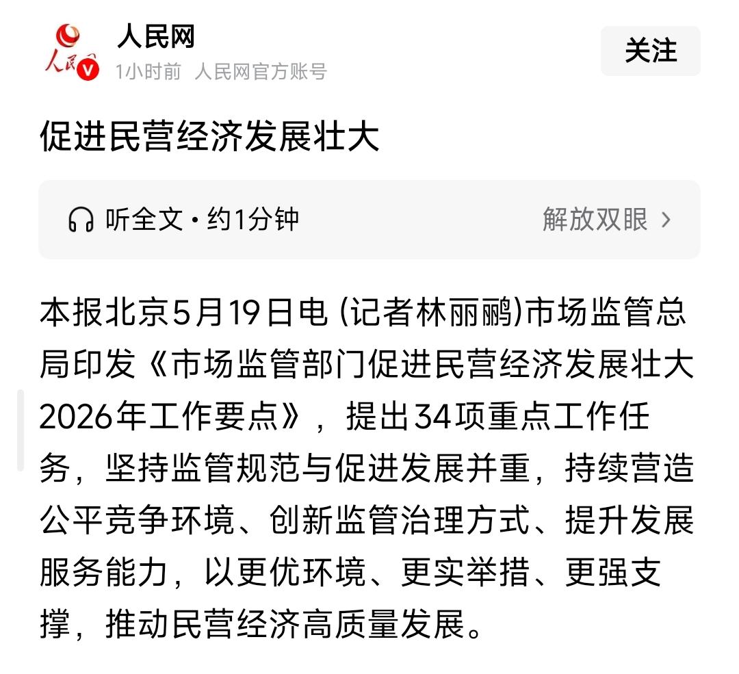 促进民营经济发展壮大：不难！
一、依照微、小、中、大实行社保阶梯制、阶梯补贴制、