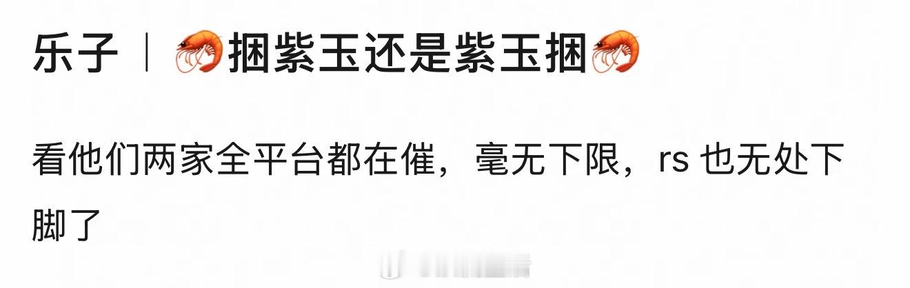 已经到这种程度了吗？