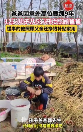 11月8日，河南周口，男孩从5岁开始照顾高位截瘫的爸爸，不上学的时候，还会推着爸