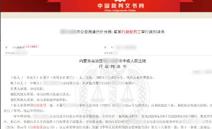 内蒙古某地，一女技师提供上门按摩服务，谁知事后却被警方认为是上门提供卖Y服务并收