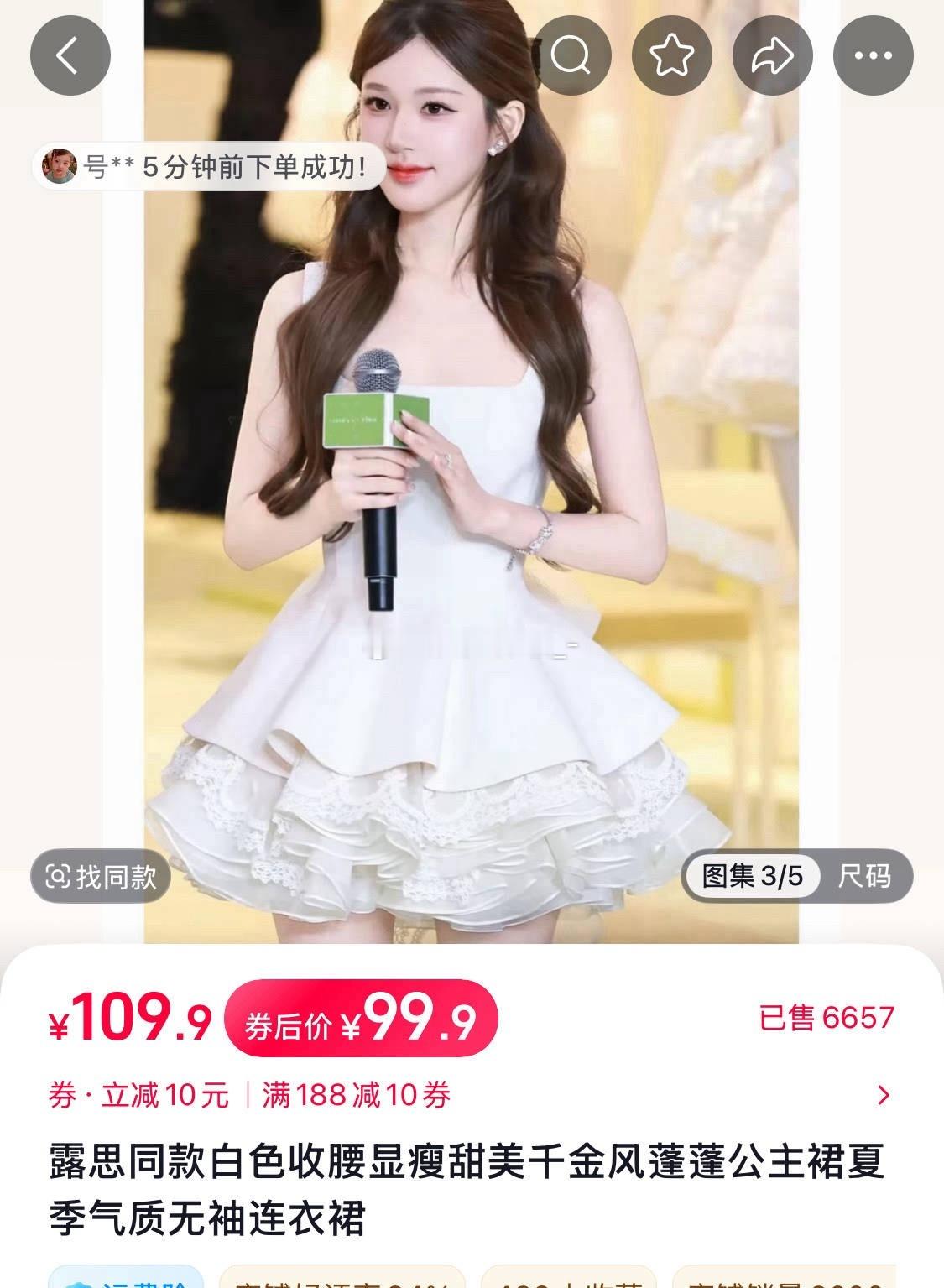 这家卖了6000➕，还有一家卖了5000➕