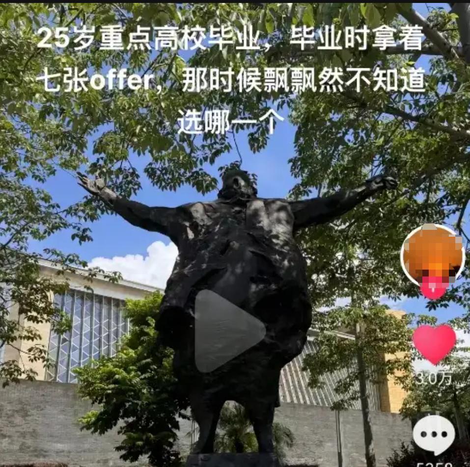 深圳男27岁结婚，31岁崩盘！血泪警告：婚姻已成当代男性“破产陷阱”？
💥真实
