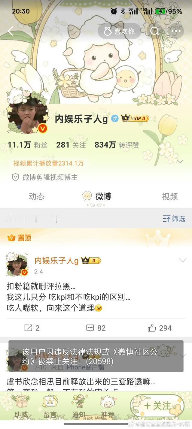 此人刚被平台禁言放出来就继续zy和引战   微博作为清朗平台到底管不管这种随意引