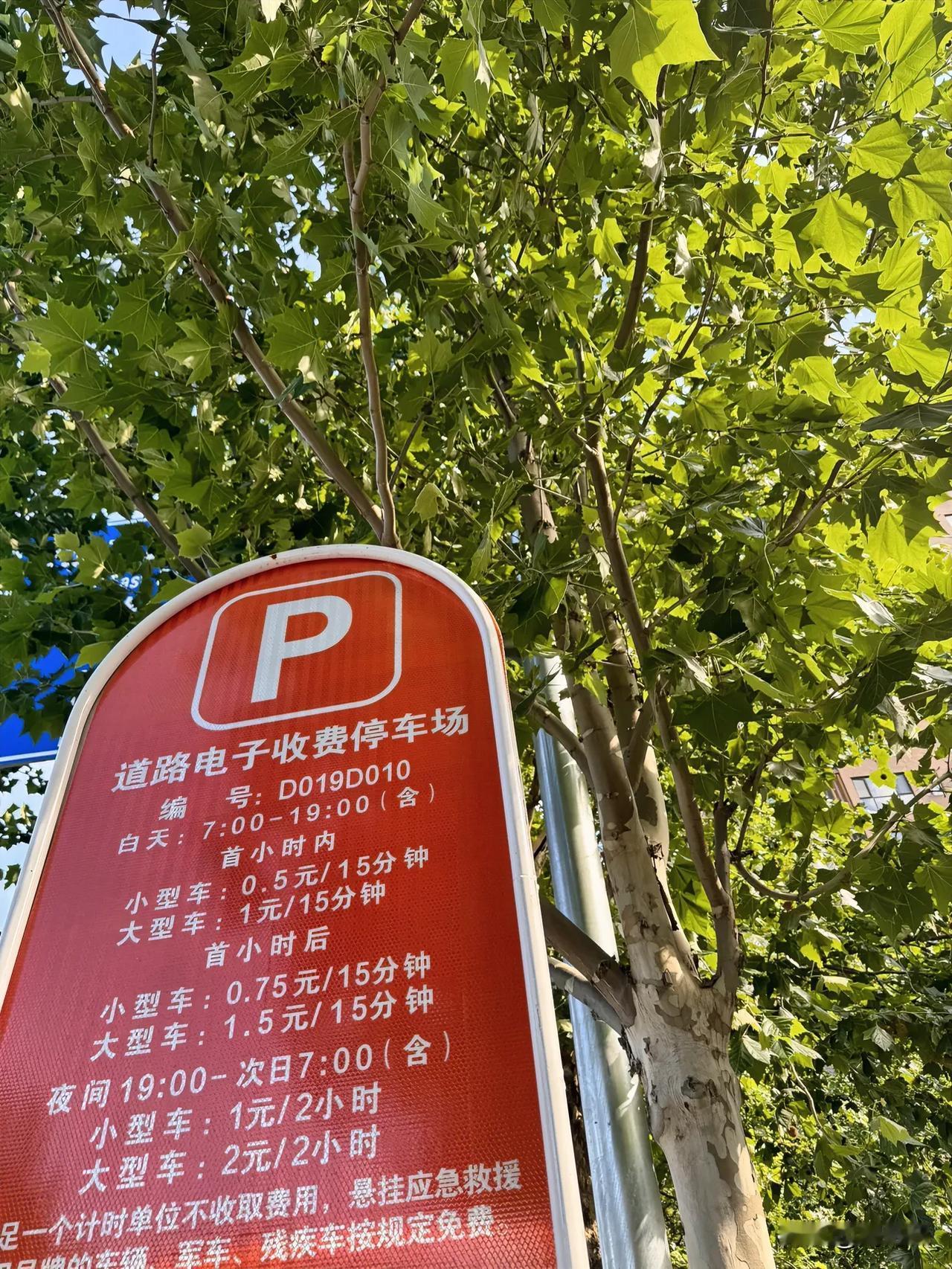 发现没？有一个生意，不要成本，一本万利，小区门口有两块空地，以前可以随便停车，现