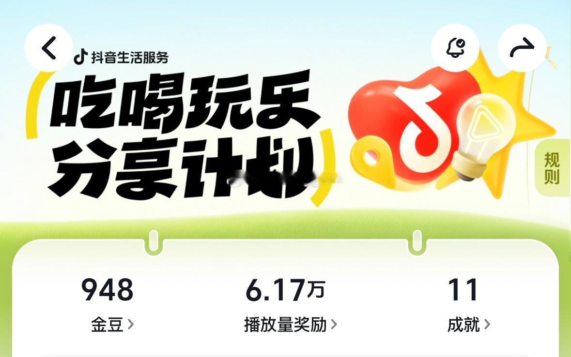 开心！！！明天应该就能🈵1000个金豆了到时候兑换10元无门槛优惠券