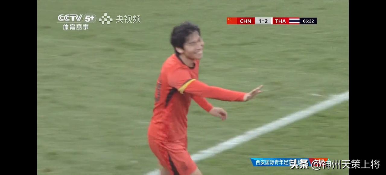 U23国足2-2战平泰国U23，0-2落后连扳两球！残阵出战的U23国足，在西安