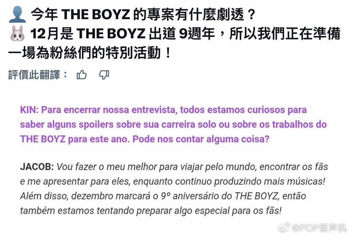什么样的特别活动呢？我想抓你们的🐔可以吗？ 