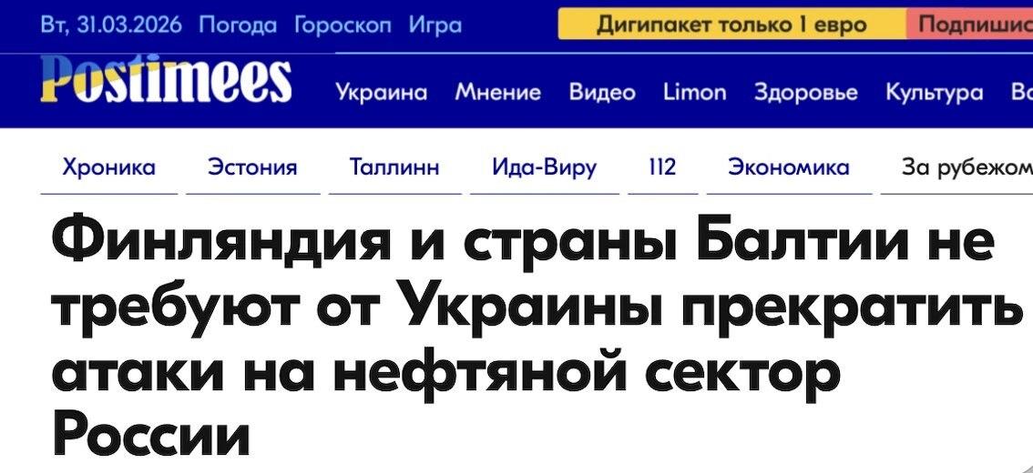 芬兰、拉脱维亚、立陶宛公开表态，绝不要求乌克兰停止袭击俄罗斯石油设施，反而全面支