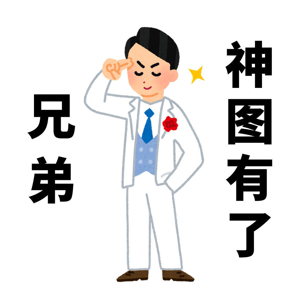 橘子夜聊 新音神图楼