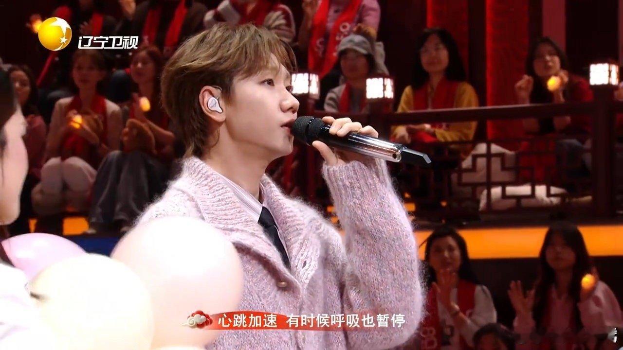 汪苏泷给辽宁春晚开了个甜头辽宁春晚 粉色汪苏泷yyds！满面春风亮相辽视春晚，用